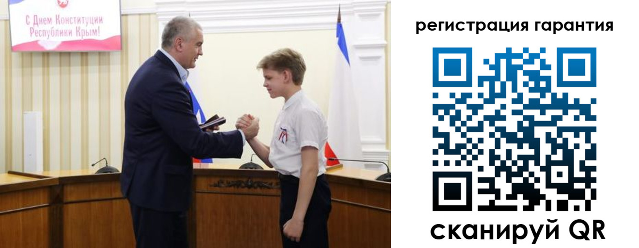 временная регистрация собственник в Бодайбо